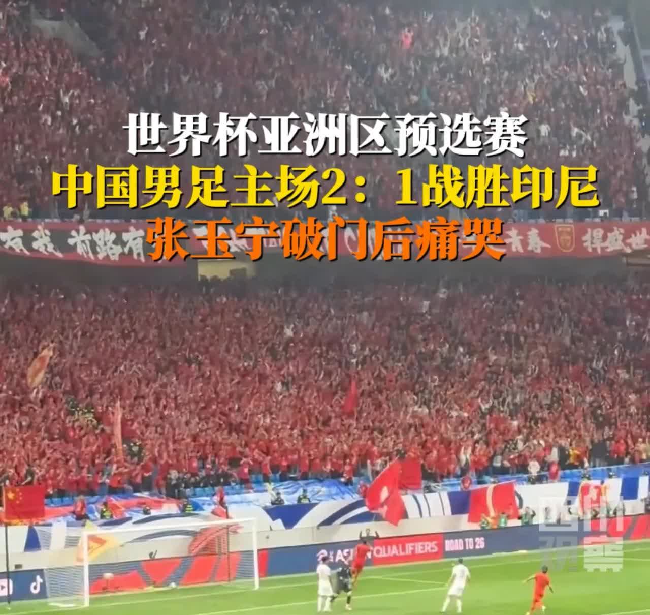 开云体育开云官网-国足备战争夺世界杯资格赛，备受期待